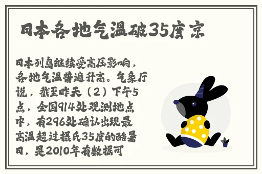打开腿吃你的扇贝吃